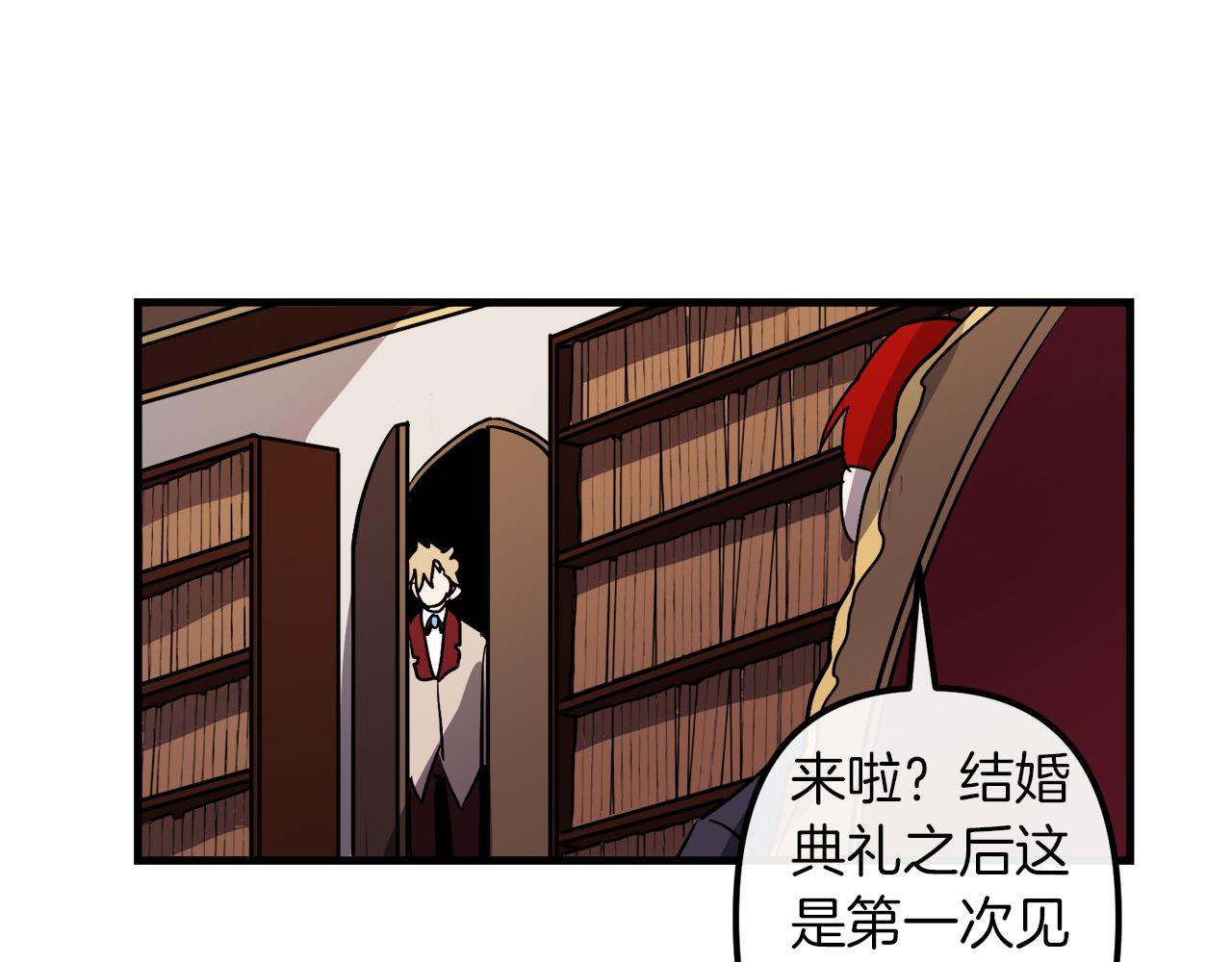 第28话 迷上皇妃32
