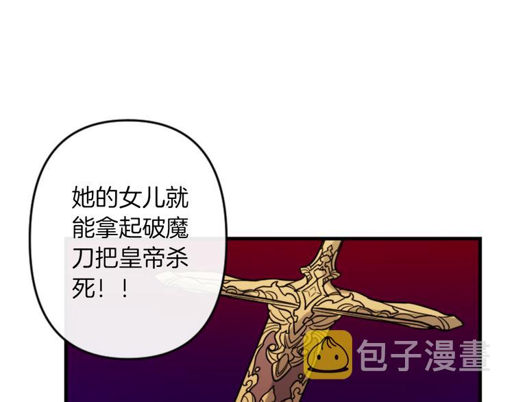 第21话 一心求死37