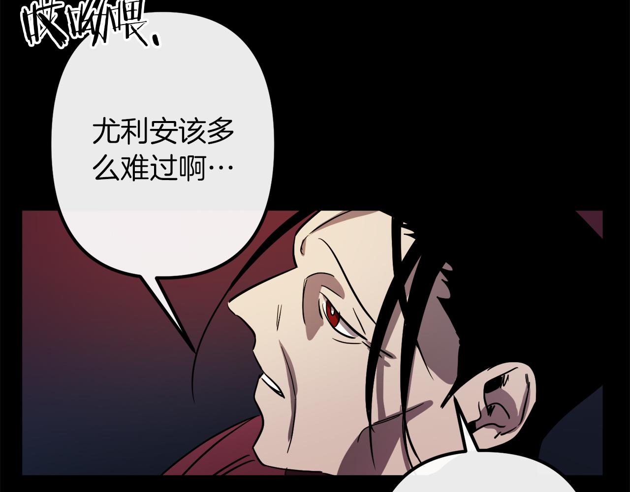 第43话 皇后的过去86