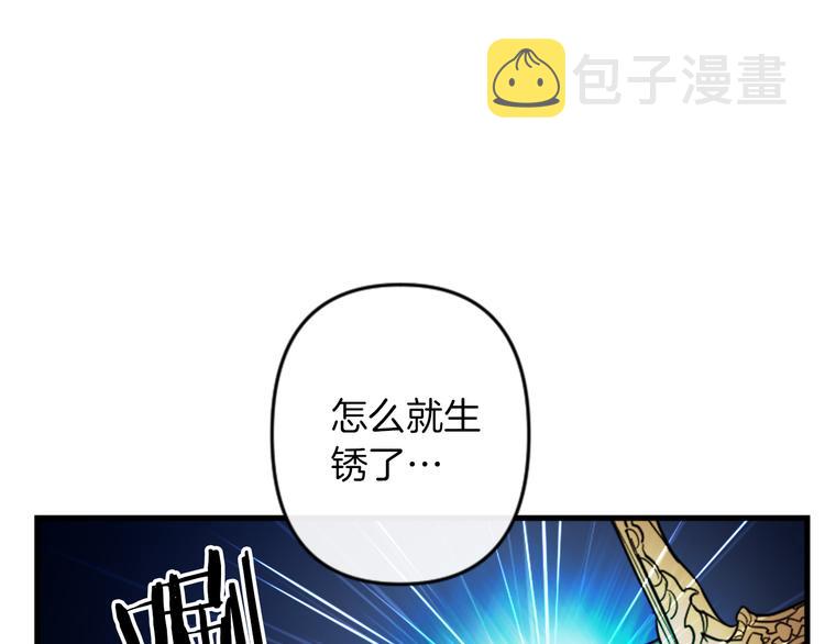 第21话 一心求死92