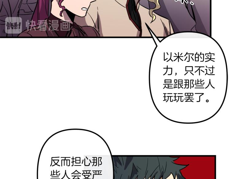 第34话 紧张的比赛36