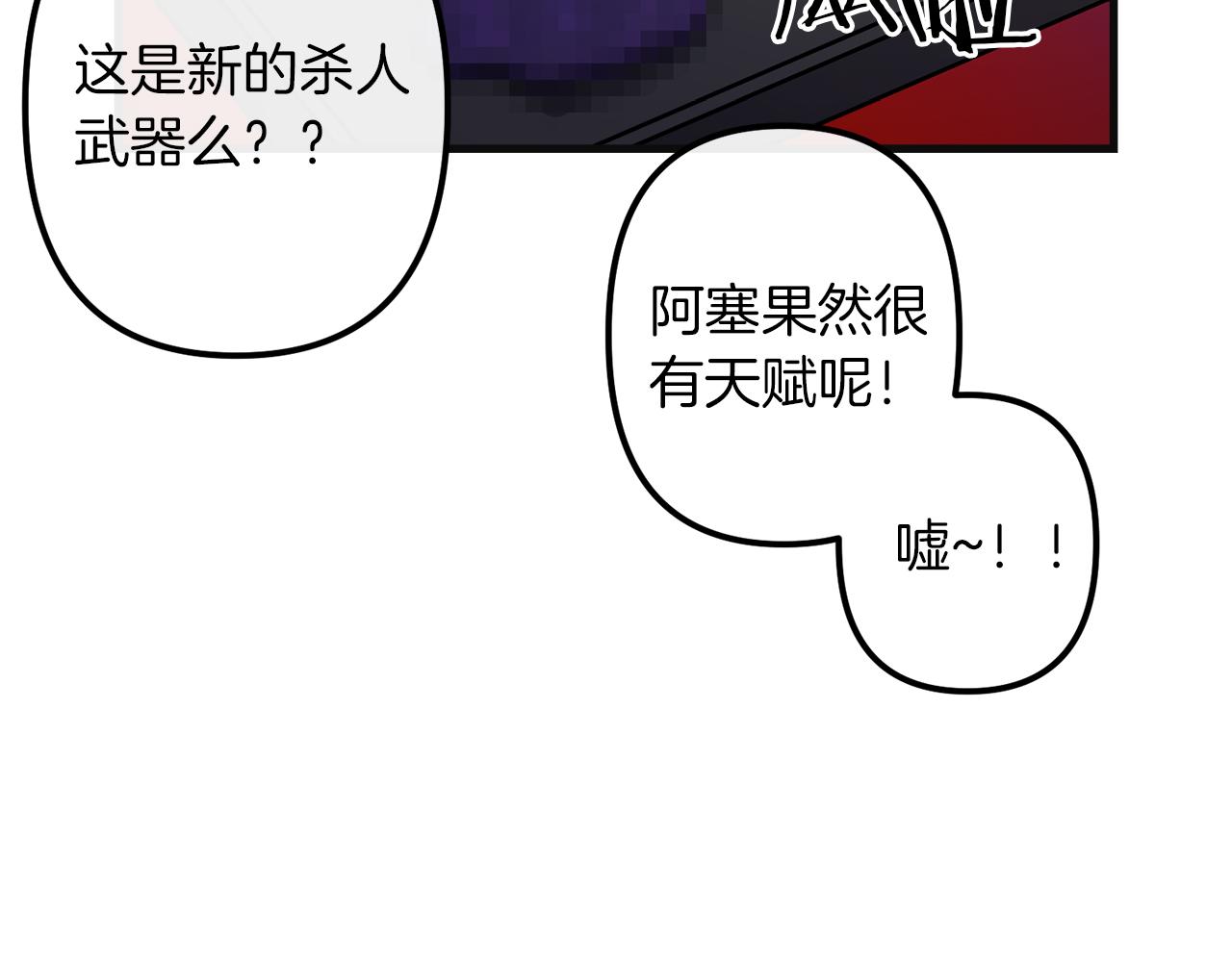 第48话 偿还102