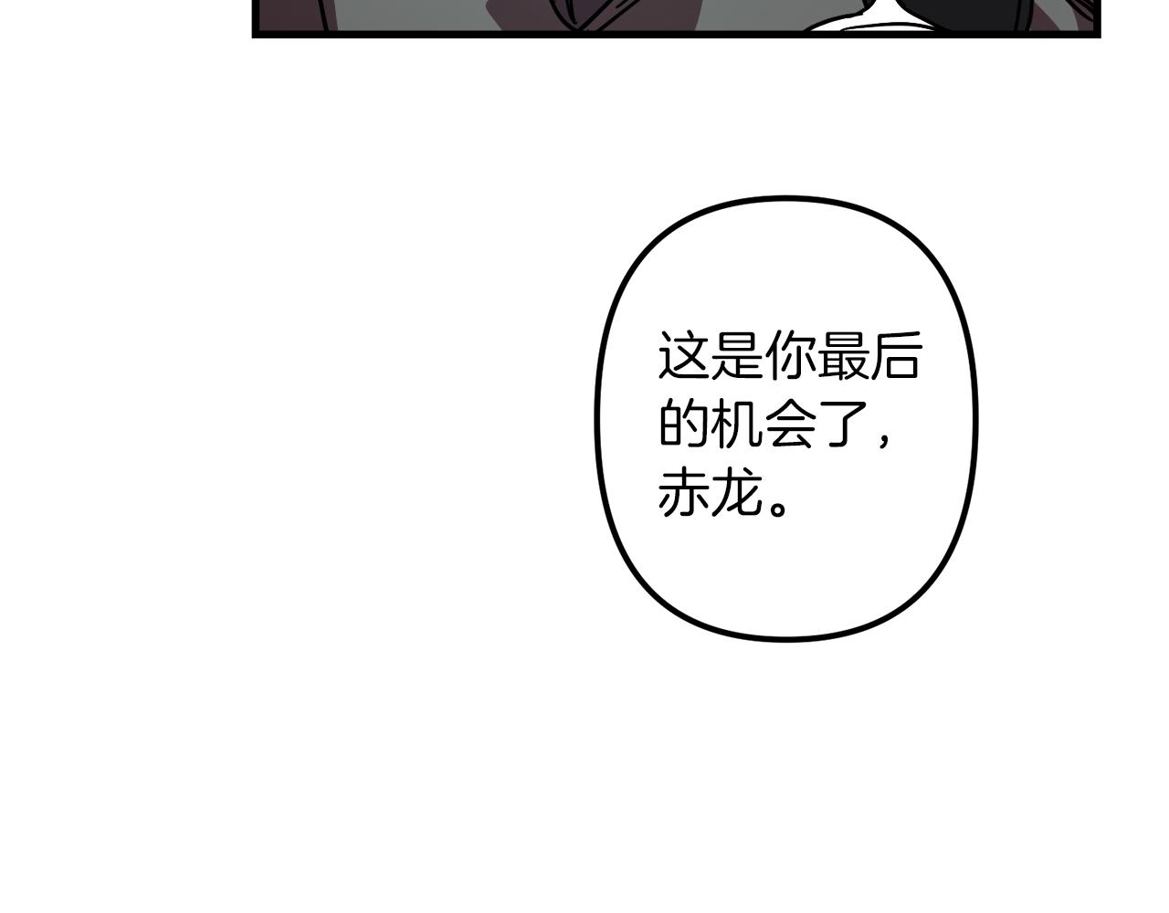 第38话 杀死米尔80