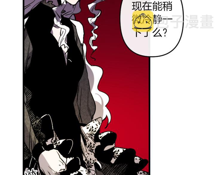 第19话 婚礼现场132
