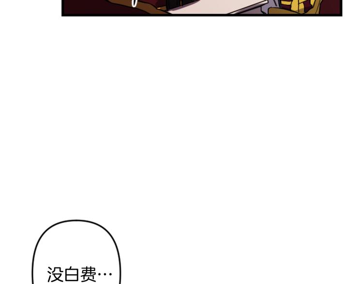 第22话 求我啊78