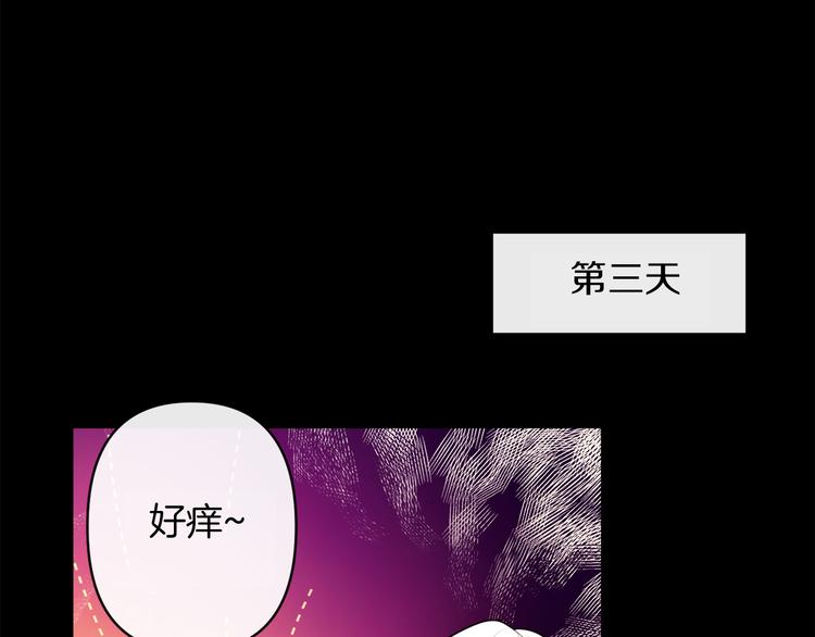 第2话 三口之家41