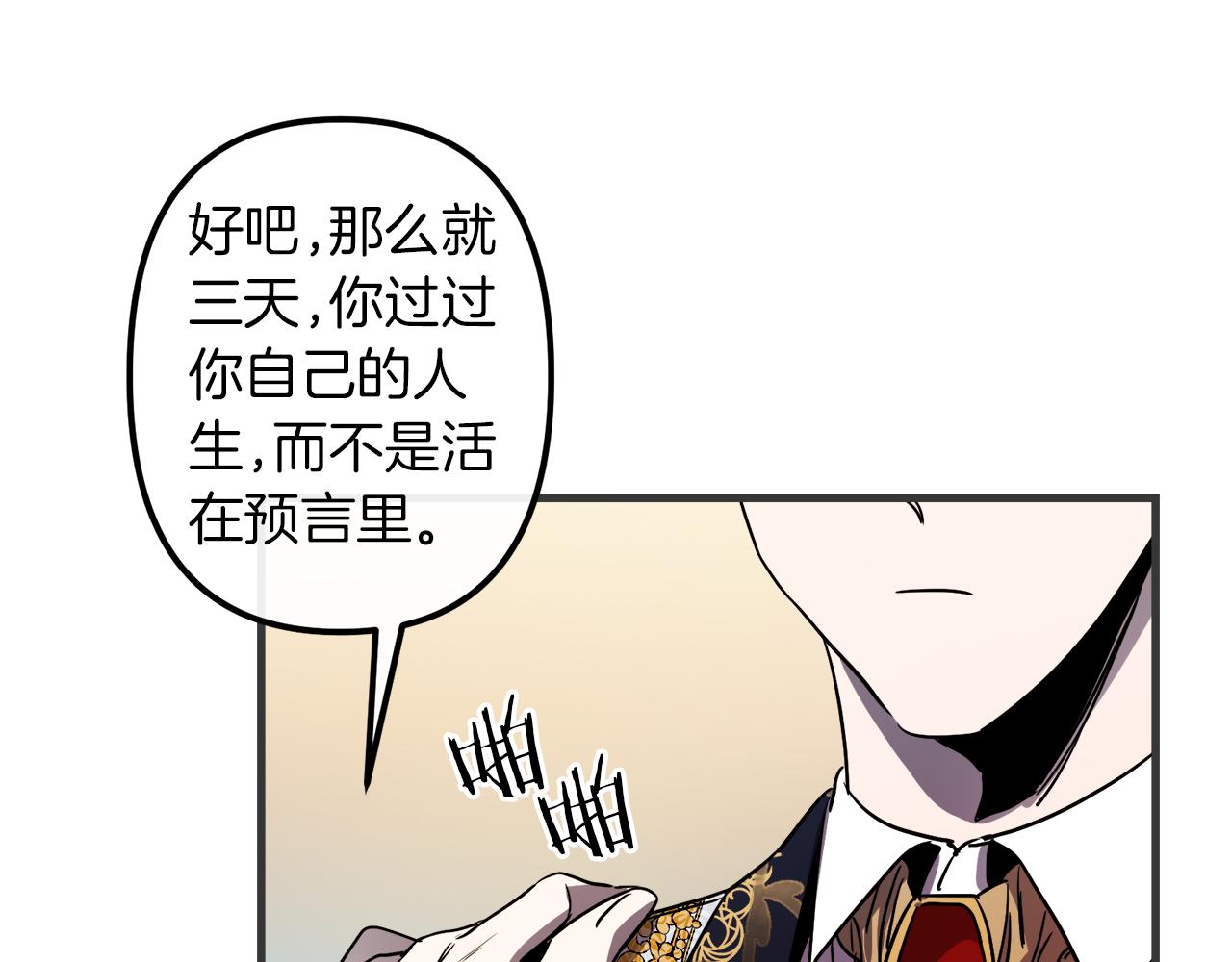 第47话 情感体验57