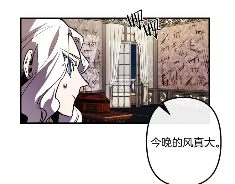 第31话 赏花23
