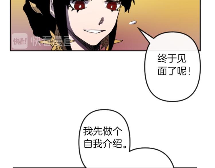 第4话 结盟115