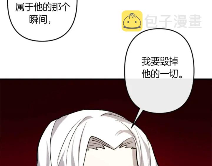 第14话 布置冥堂54