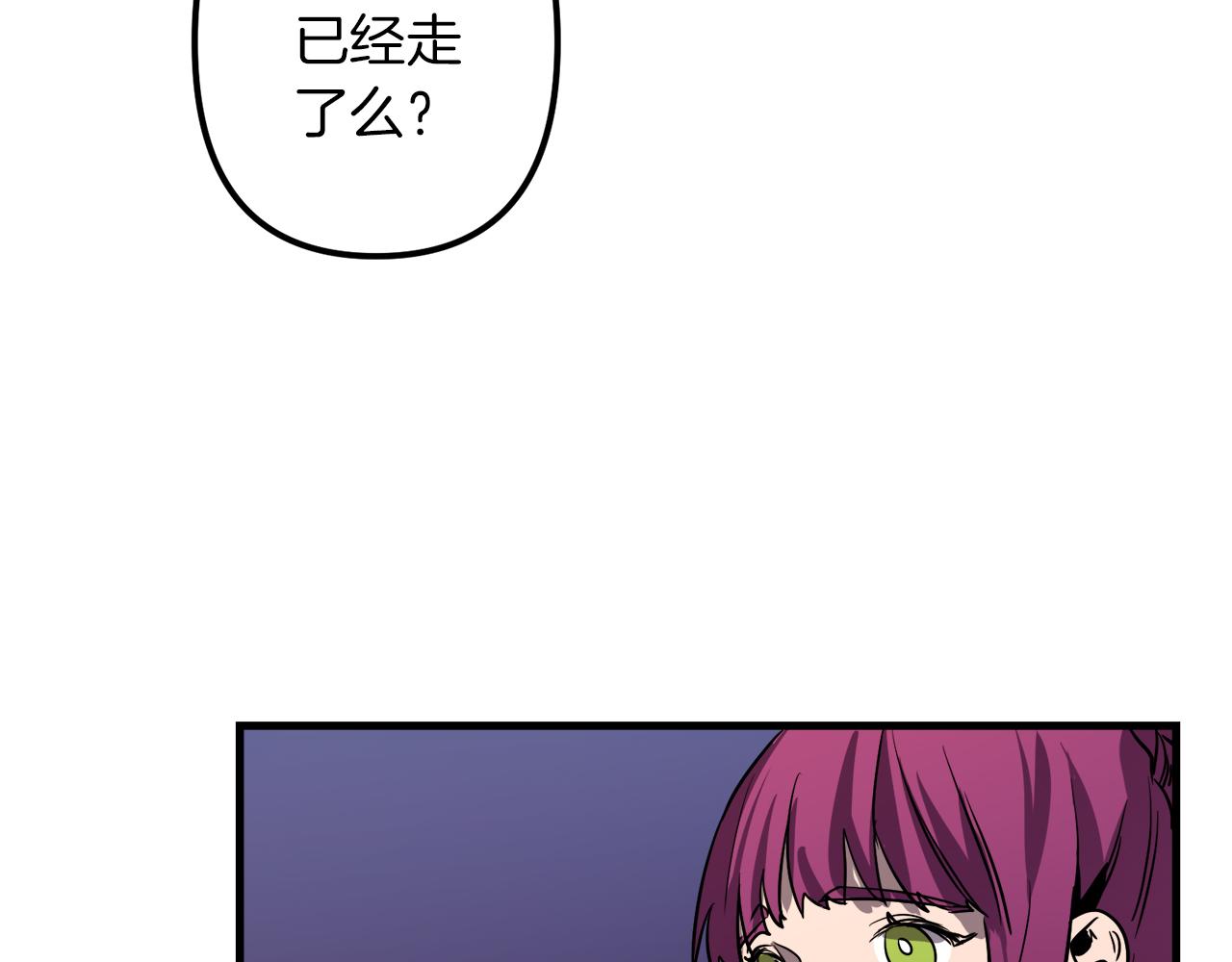 第41话 消失的皇帝110