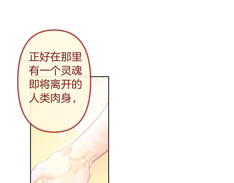 第1话 白龙与战士132