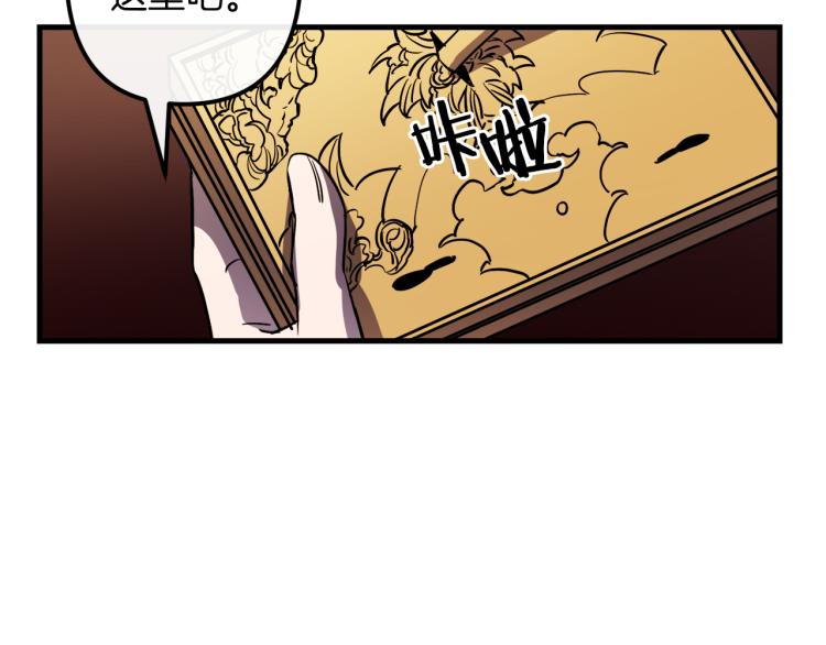 第36话 善与恶133