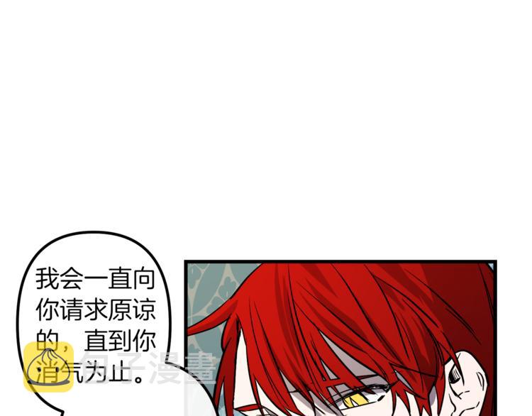 第23话 留在我身边12