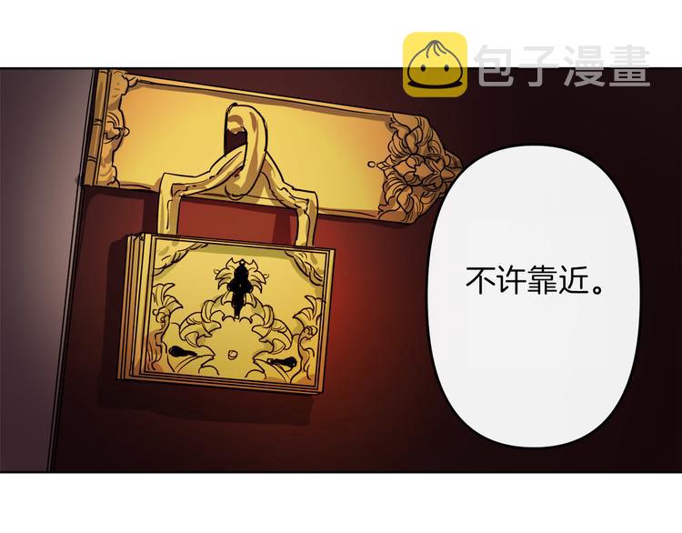 第3话 被囚禁177