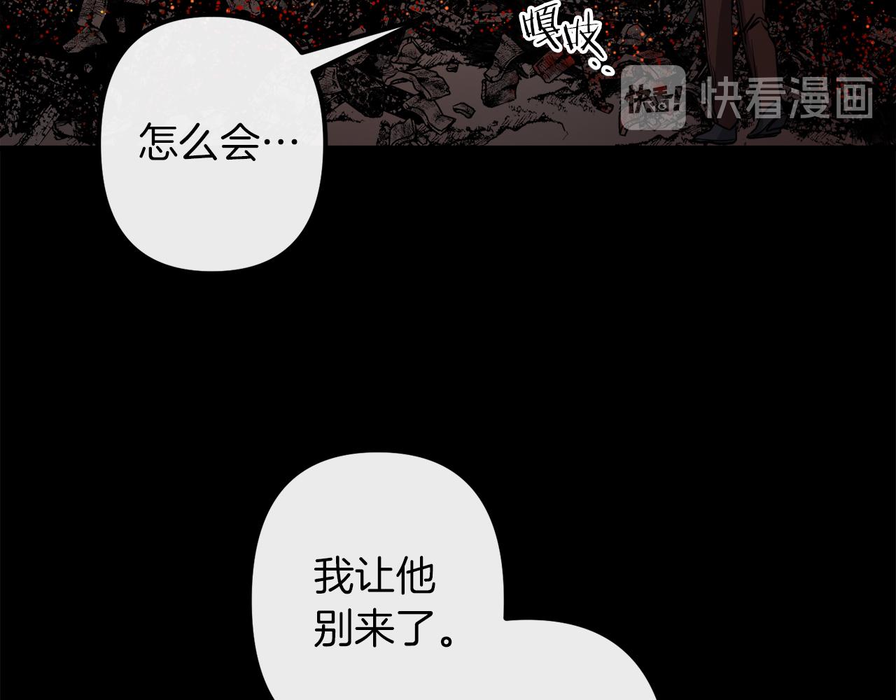 第42话  一个幸福的主意55