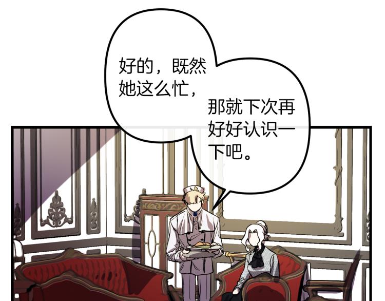 第31话 赏花77