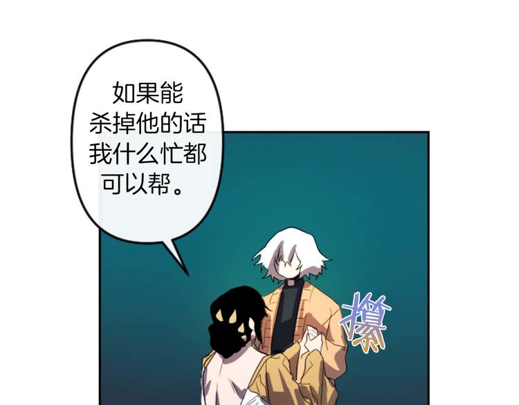 第4话 结盟131