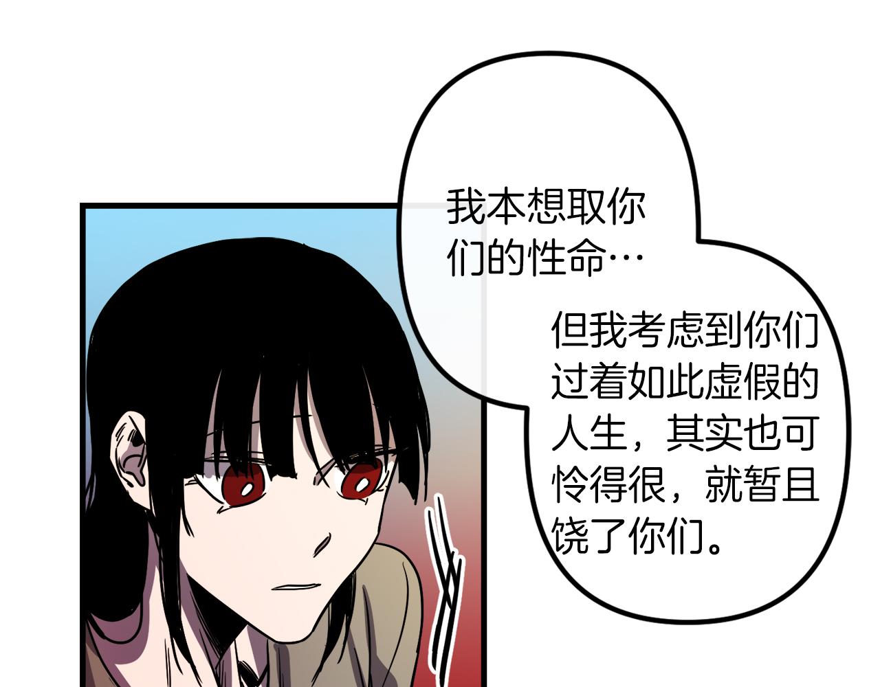 第49话 最後的时间45