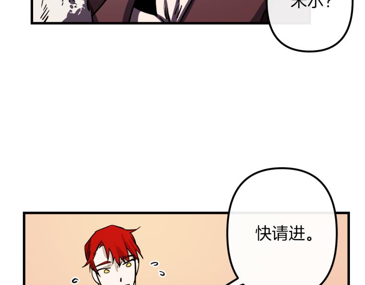 第33话 长矛比赛69