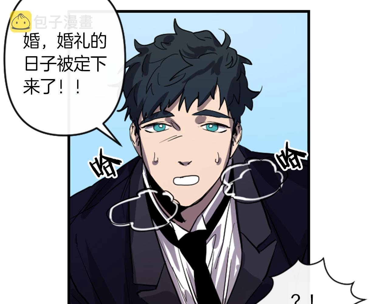 第9话 茶话会103
