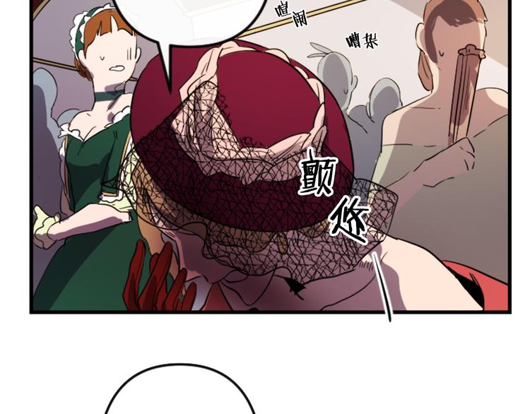 第6话 舞会风波85