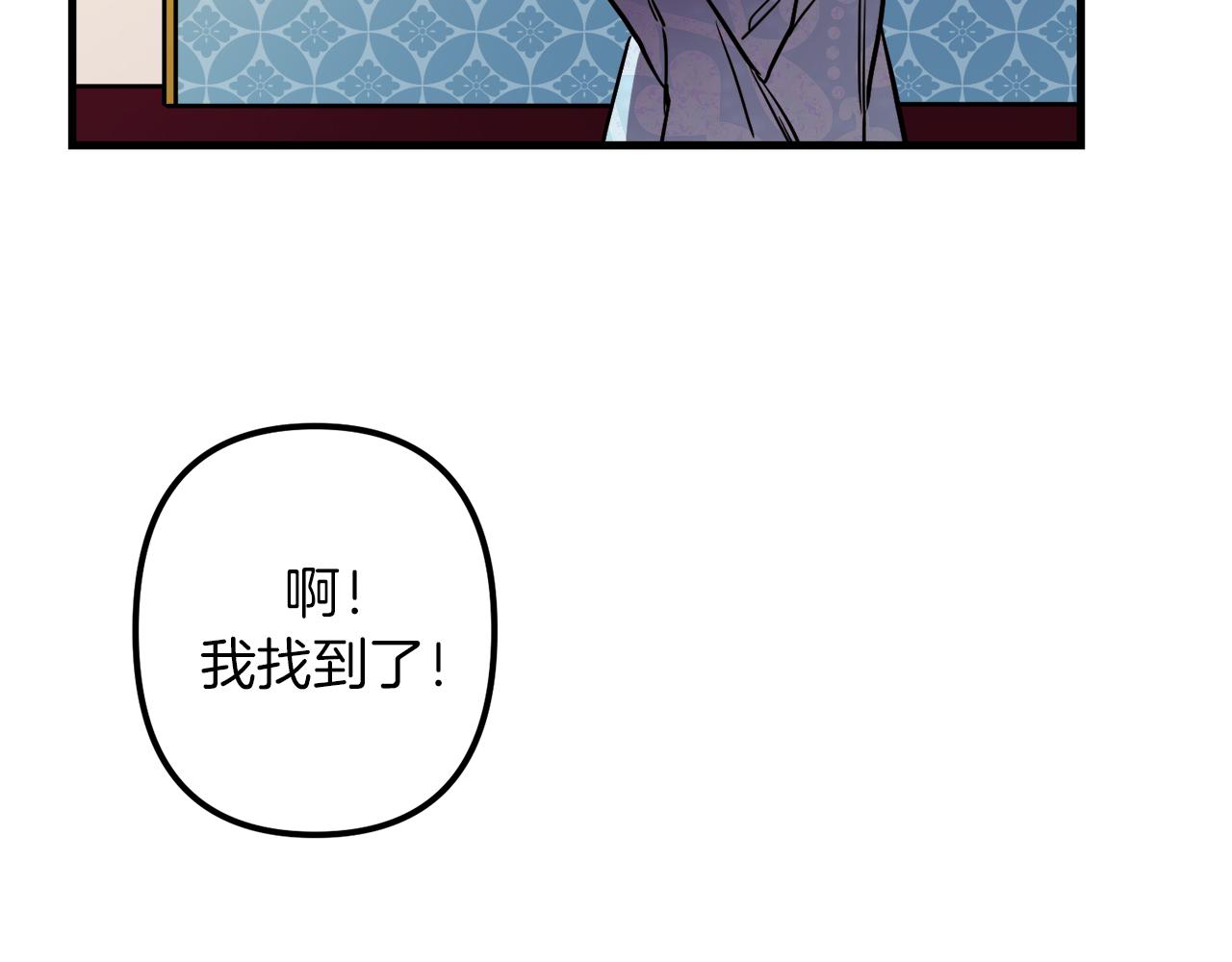 第41话 消失的皇帝120