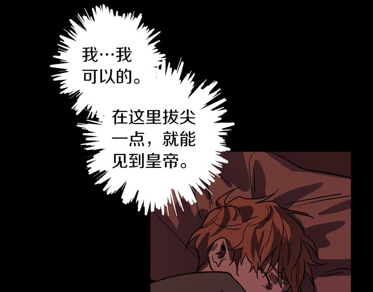 第25话 起名字31