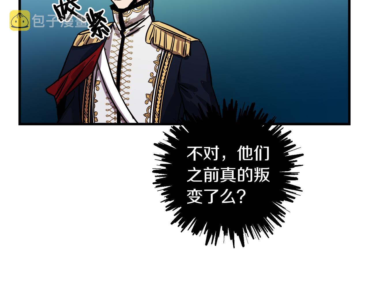 第45话 登基大典67