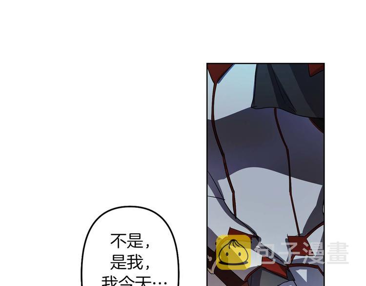 第1话 白龙与战士54
