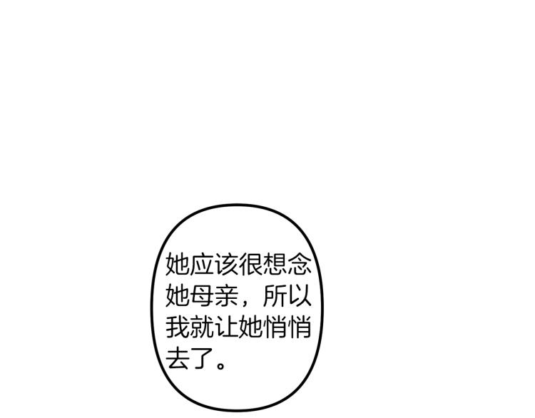 第31话 赏花74
