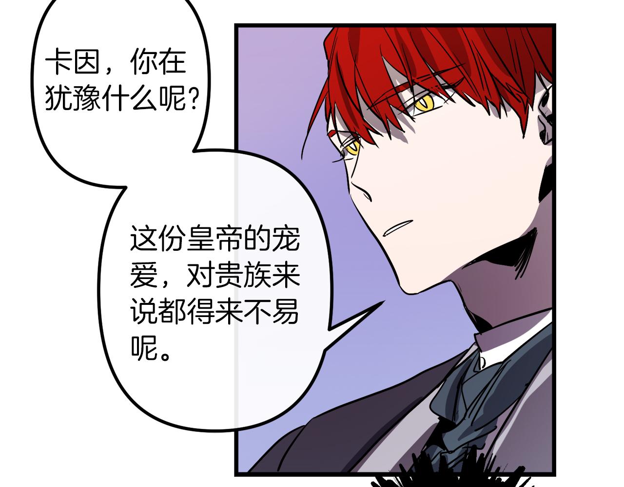 第28话 迷上皇妃58