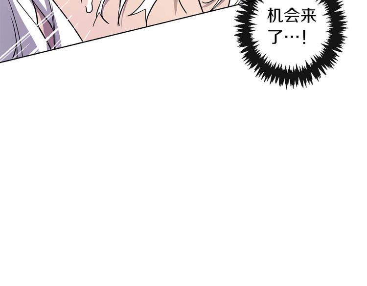 第1话 白龙与战士85
