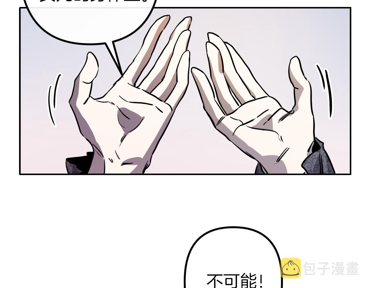 第39话 守护的人35