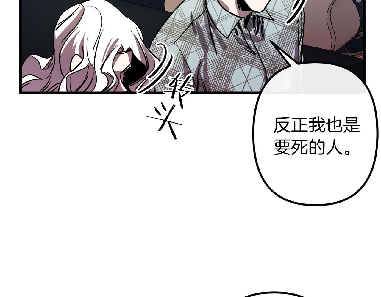 第49话 最後的时间84