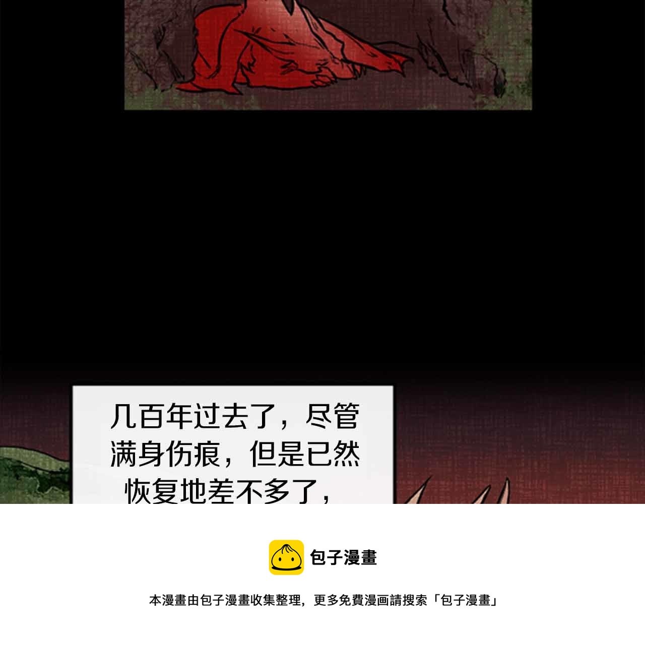 第12话 撩而不自知30