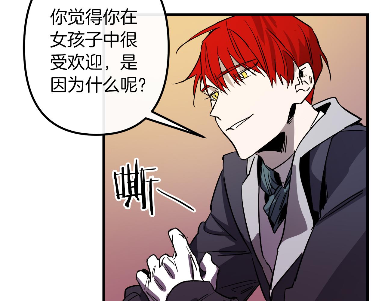 第28话 迷上皇妃70