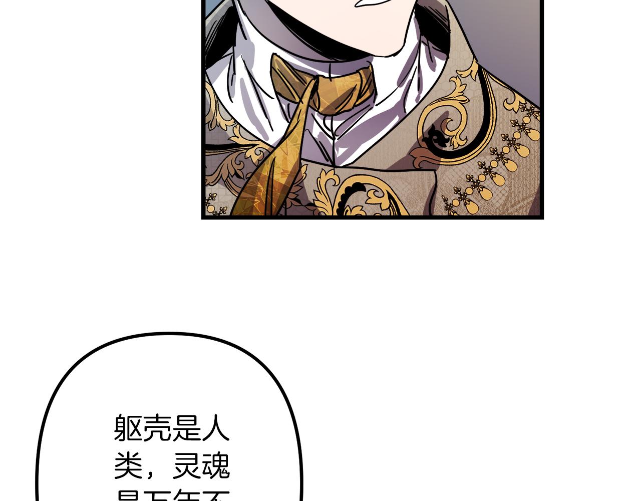 第47话 情感体验98