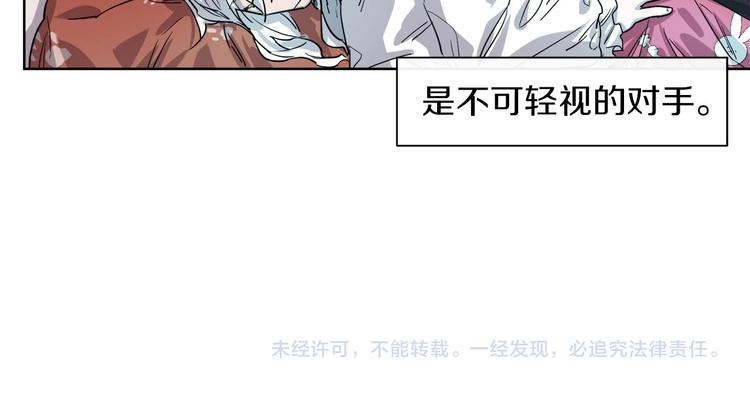 第1话 白龙与战士201