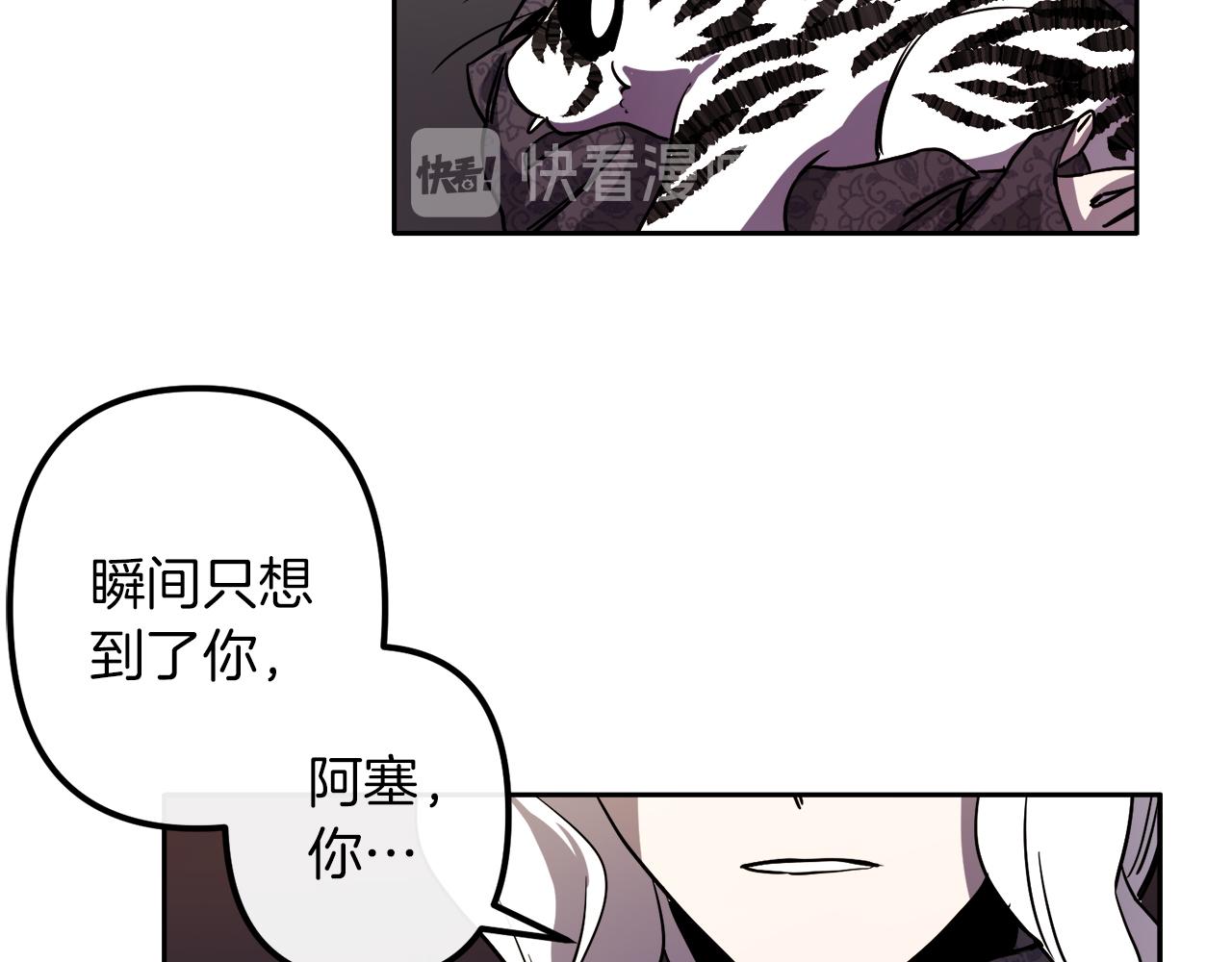 第39话 守护的人5