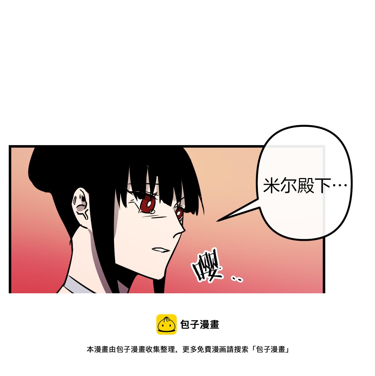 第29话 被神选择的人类54