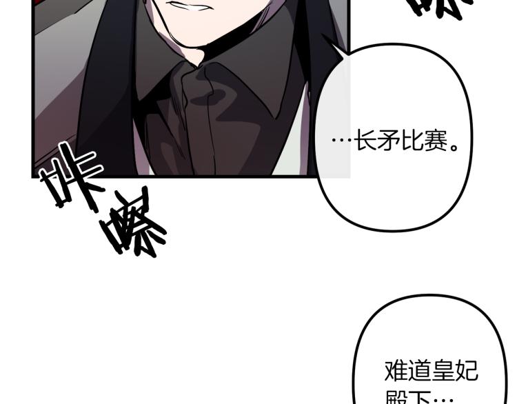 第34话 紧张的比赛49