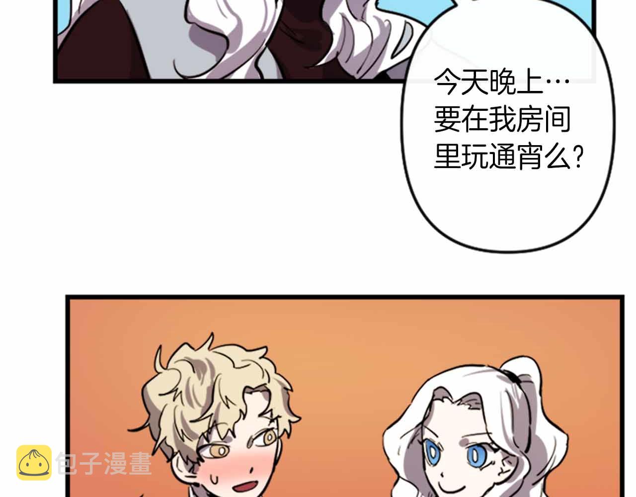 第11话 相约今晚81