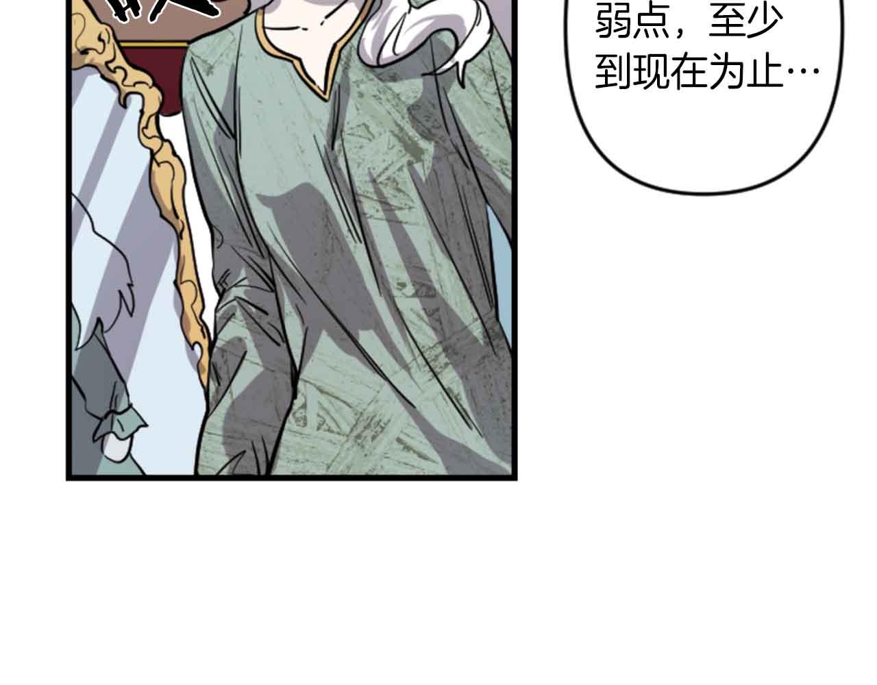 第13话 婚礼倒计时14