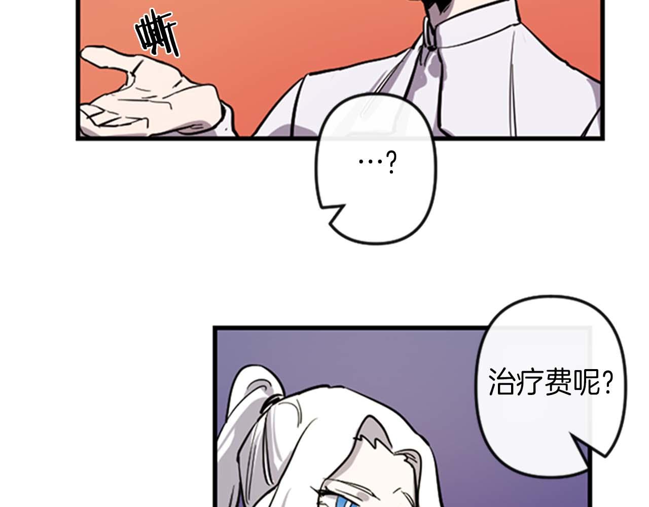 第11话 相约今晚26
