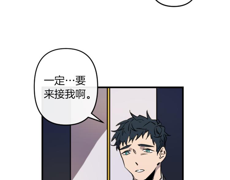 第20话 新婚之夜54