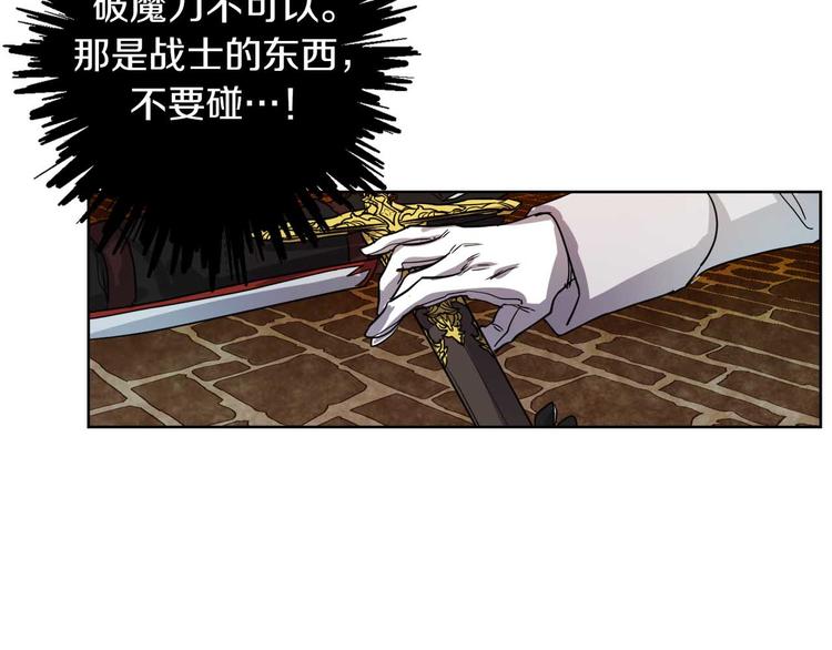 第3话 被囚禁20