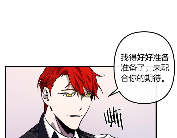 第34话 紧张的比赛15