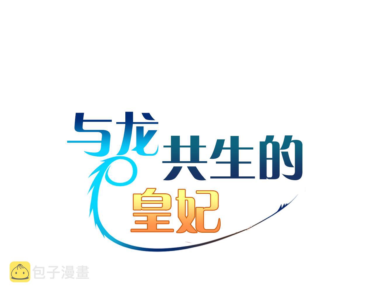 第11话 相约今晚34