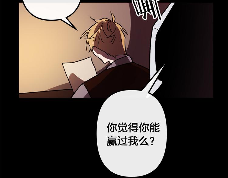 第25话 起名字66